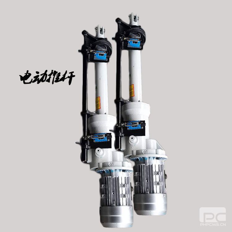 DT型电动推杆 3